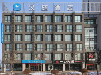 HanTing Hotel (Hutubi) Hotels in Hutubi