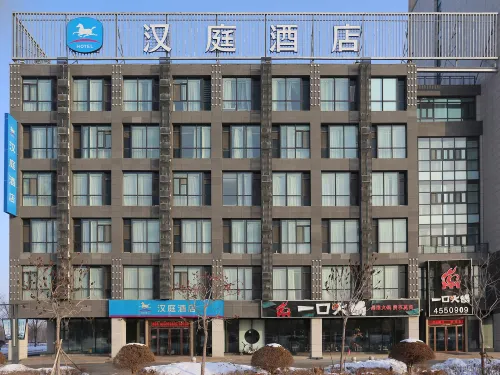 HanTing Hotel (Hutubi) Hotels in Hutubi