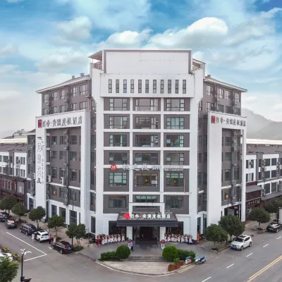 Siji Anlan Holiday Hotel Hotels near Nanpingshan Park