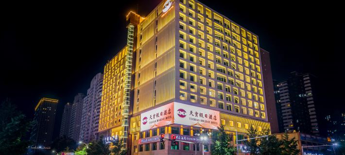 Chengde Tianbao Holiday Hotel Hotels in Chengde