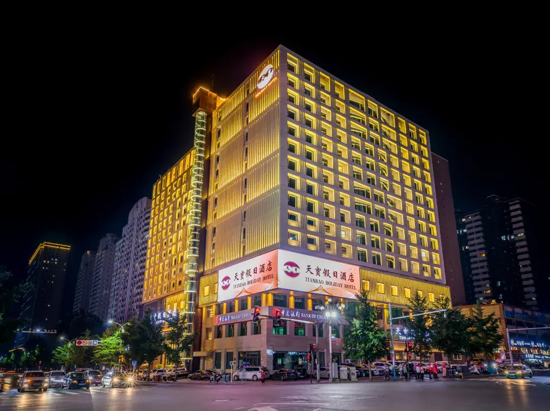 Chengde Tianbao Holiday Hotel - Chengde