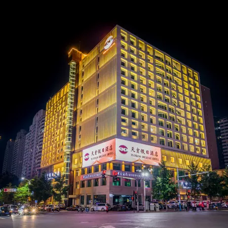 Chengde Tianbao Holiday Hotel