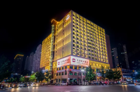 Chengde Tianbao Holiday Hotel Hotels near Chengde Hi-Tech Zone