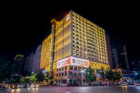 承徳天寶ホリデイホテル（避暑山荘）