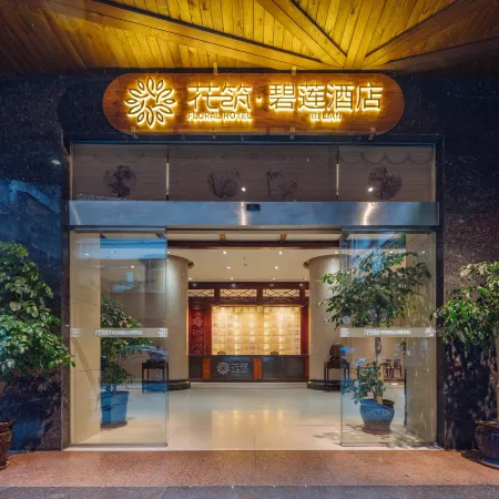 Floral Hotel·Bilian hotel (Longsheng Bus Station)