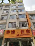 Wenshan Huatao Accommodation - Homestays