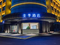 JI Hotel (Changzhou Taihu Resort Joyland Scenic Spot) Hotels near CC Joyland