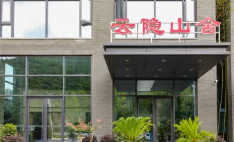 Luanchuan Yunyin Shanshe Hotel (Laojunshan Fenghuang Tianjie Branch)