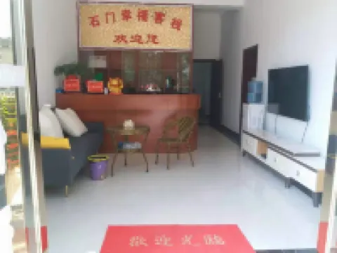 Shimen Happiness Inn