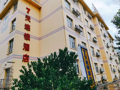 7Days Inn Hotel (Guiyang Provincial Hospital Yangming Temple Subway Station) Hôtels à : Normal University