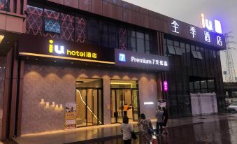7 Days Premium Hotel (Chongqing Jiangbei International Airport T3 Terminal)