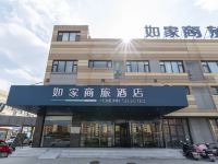 如家商旅酒店(潍坊滨海开发区北海路店) - 酒店外部