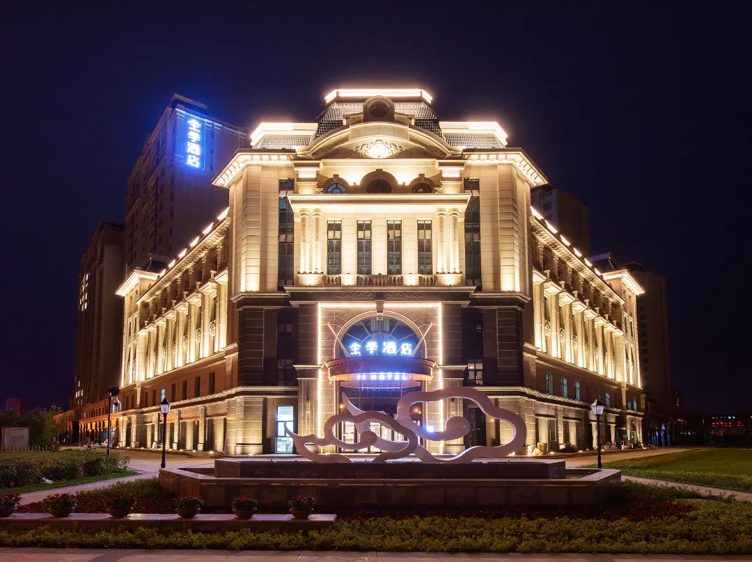 Ji Hotel - Changchun
