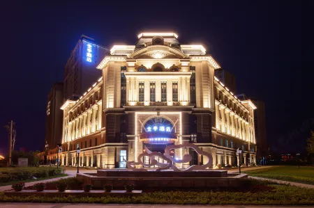 JI Hotel (Changchun Beihu Branch) Отели рядом с достопримечательностью «Changchun Olympic Park»
