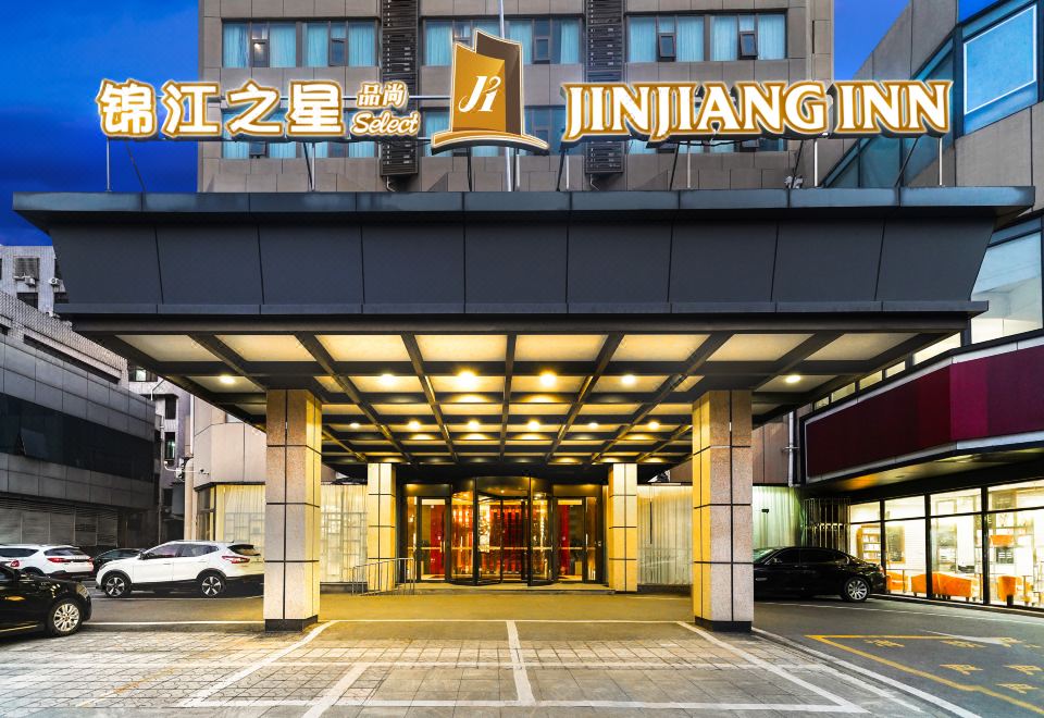 Jinjiang Inn Select 사진