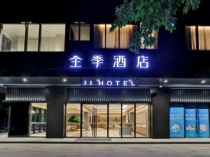 Ji Hotel (Shenzhen Nanshan Metro Station)