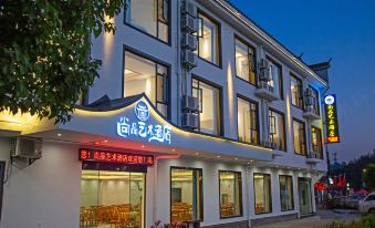 Hongcun Shangpin Art Hotel