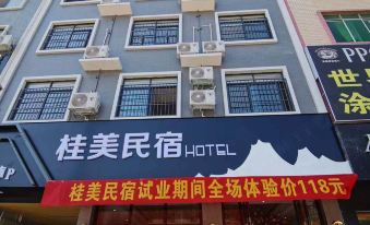 Tianyi Guimei Homestay