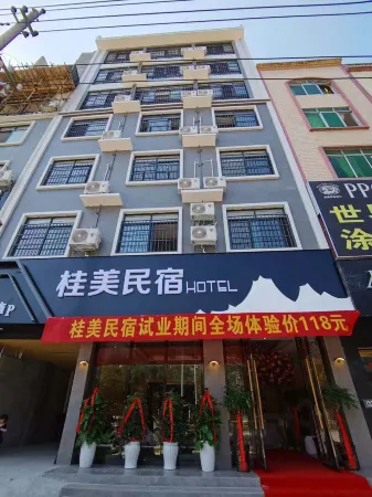 Tianyi Guimei Homestay Отели рядом с достопримечательностью «Народная больница Тяньцзинь»