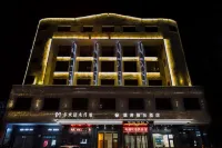 Guofu Holiday Hotel Hotels near yu hai lou