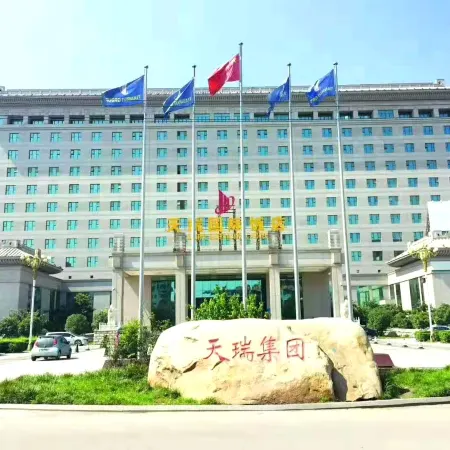 Tianrui Zhongzhou International Hotel
