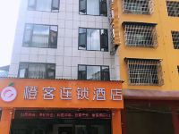橙客连锁酒店(江口象狮大道店)
