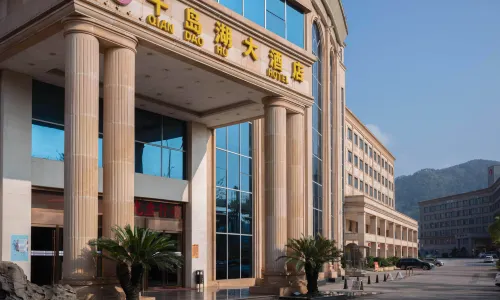 Qian Dao Hu Hotel