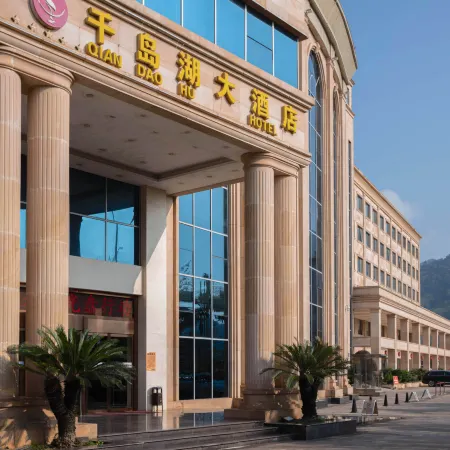 Qian Dao Hu Hotel
