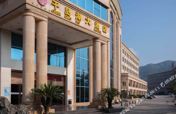 羅甸千島湖大酒店