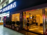 如家商旅飯店（昆明火車站店） 昆明站附近的飯店