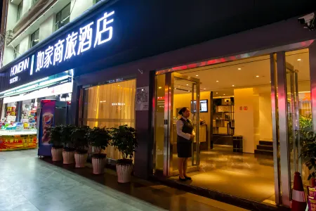 Homeinn Selected Hotel (Kunming Railway Station)