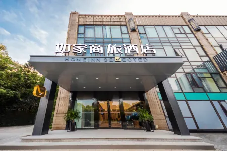 Home Inn Selected (Shanghai New International Expo Center, Guanglan Road Metro Station)