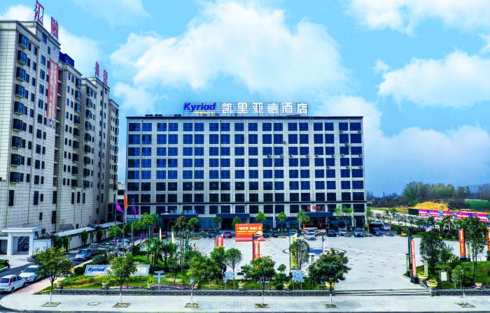 Biyang Kyriad&nbsp;Marvelous Hotel