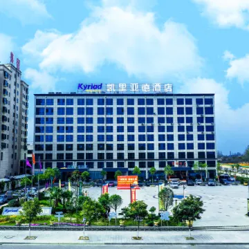 Biyang Kyriad Marvelous Hotel