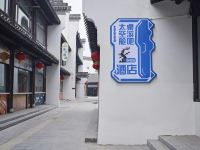 台儿庄太空舱际旋岛酒店 - 酒店外部