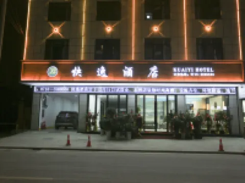 Hefeng Express Hotel Hotel di Hefeng