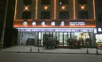 Hefeng Express Hotel