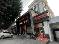 宜宾鑫鑫商务大酒店 - 酒店外部