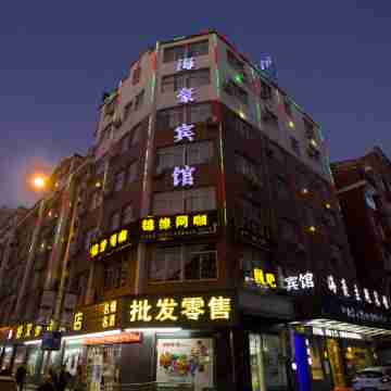 Yiwu Haihao Zhixuan Hotel Hotel Exterior