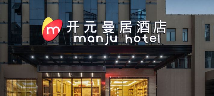 Manju Hotel Hotels in Shaoxing