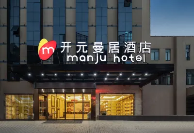 Manju Hotel Hotels in Shaoxing