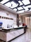 Shaodong Black Rose E-sports Hotel