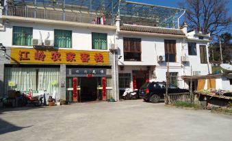 Yuanyuan Jiangling Farm Inn