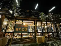 Yunshui Ballad 1949 Youth Residence