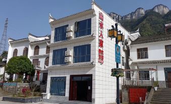 Shanshui Renjia Inn