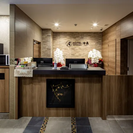 Hotel Reference Hakata Reisen Отели рядом с достопримечательностью «Кусида Дзиндзя»