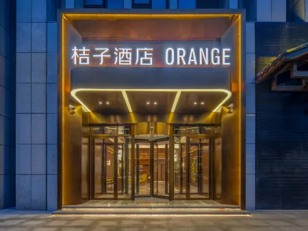 Orange  Hotel (Chengdu Kuanzhai Alley Store)