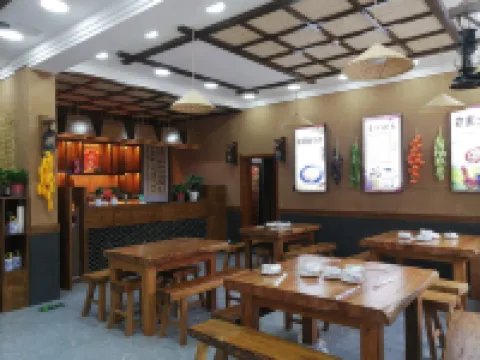 Yichuan Northern Shaanxi Love Homestay