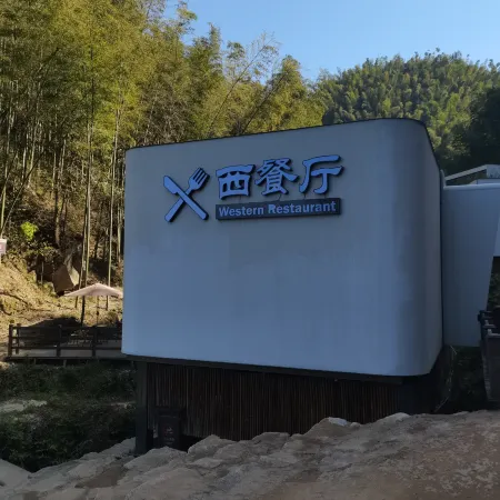 pingjiang shangshan xiaoyin Resort