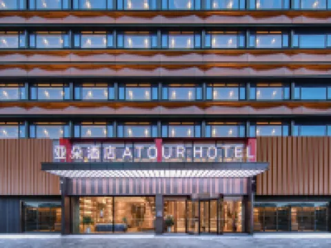 Huainan Railway Station Business and Culture Plaza Atour Hotel Hotels in Huainan